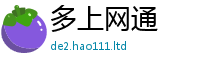 新奥2025年天天开好彩当7777788888管家婆王中王佛祖天书
